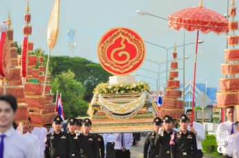 พิธีวางพวงมาลาถวายราชสักการะพระบรมราชานุสาวรีย์ พระบาทสมเด็จพระพุทธยอดฟ้าจุฬาโลกมหาราช
