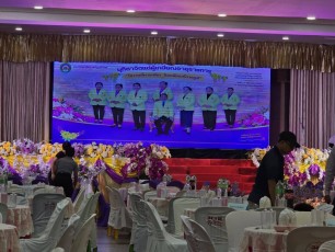 งานแสดงมุทิตาจิตแด่ผู้เกษียณอายุราชการ ประจำปี 2569